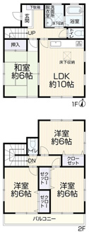 【間取り】 | 昭島市美堀町２丁目中古戸建