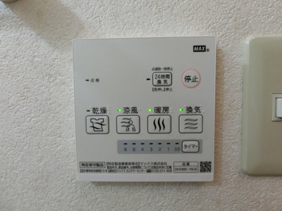 【設備】 | ヴィラグランツ | イメージ205号室の写真