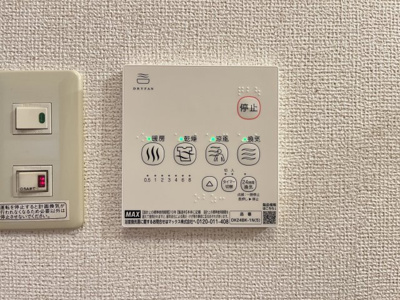 【設備】 | ヴィラグランツ