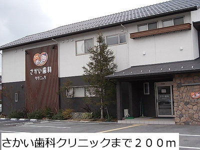 【周辺】 | ヴィラグランツ | さかい歯科クリニックまで200m