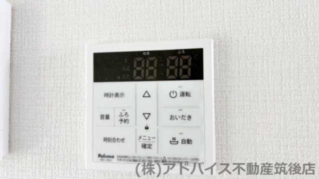 Space広川　Ⅾの設備