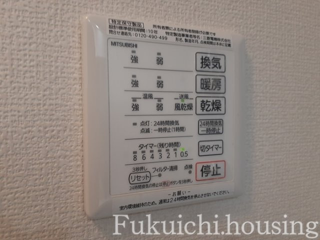 ＣＲＥＳＣＥＮＴＥ経堂 弐番館の設備