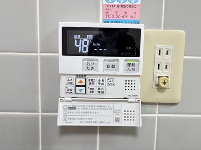 【設備】 | エクセレント米子