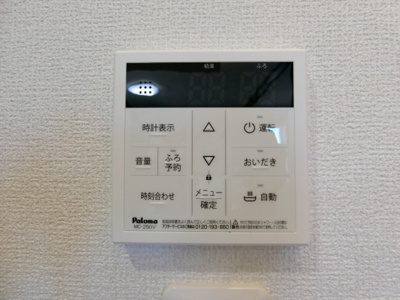 【設備】 | ロイヤルステージ皆生新田