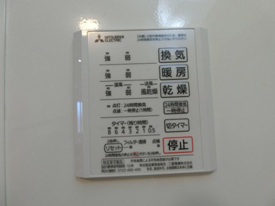 【設備】 | ロイヤルステージ皆生新田