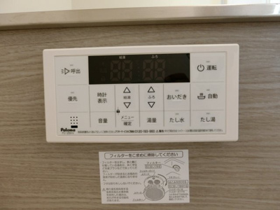 【設備】 | ロイヤルステージ皆生新田