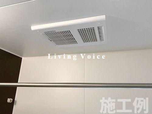 【仲介手数料０円】海老名市国分寺台4丁目　新築一戸建て　A号棟　全2棟の浴室|海老名市国分寺台4丁目　新築一戸建て　全2棟