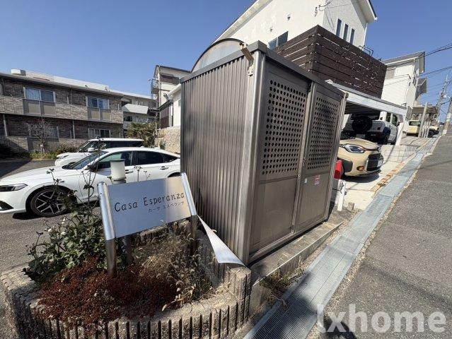 Casa.Esperanzaのその他共用部分