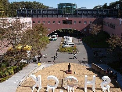 東京造形大学まで1510m