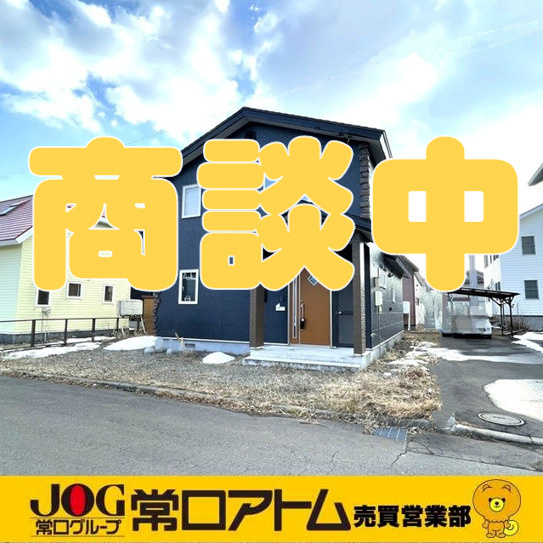 登別市常盤町4丁目22-26　中古住宅