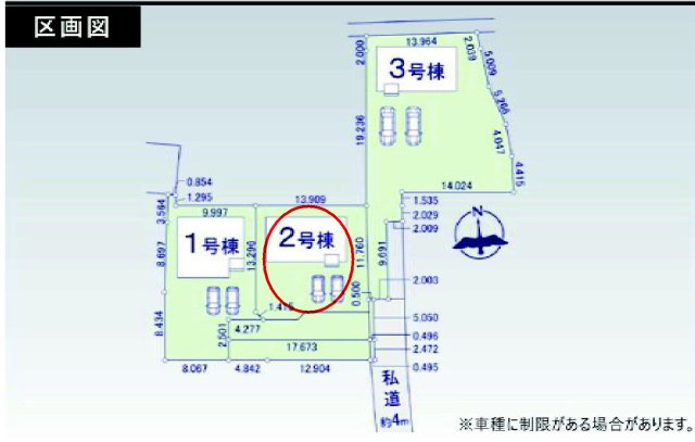 アーバンスタイル前橋下新田町1期　2号棟の区画図|駐車場３台ご用意しています！来客時も重宝します♪