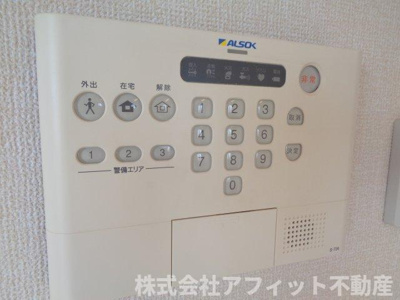 【セキュリティ】 | イーストピア手城 | ALSOKホームセキュリティ
