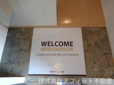 【エントランス】 | イーストピア手城