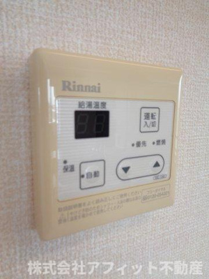 【その他】 | イーストピア手城 | 給湯器パネル