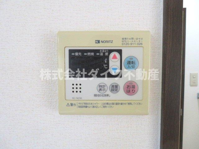 シャトー上里の設備|給湯リモコン
