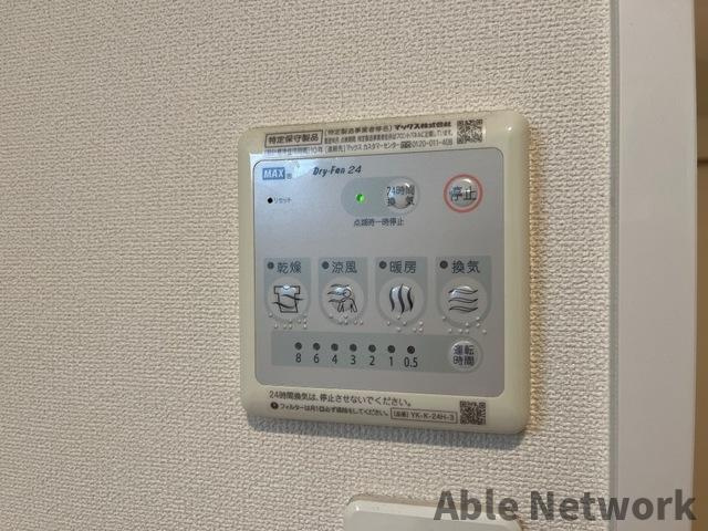 FK1の設備|浴室乾燥