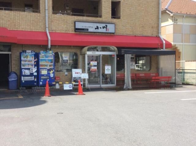 らーめん専門店小川まで325m