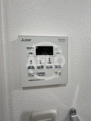 シャルールメゾン桃谷の設備|シャルールメゾン桃谷　浴室乾燥