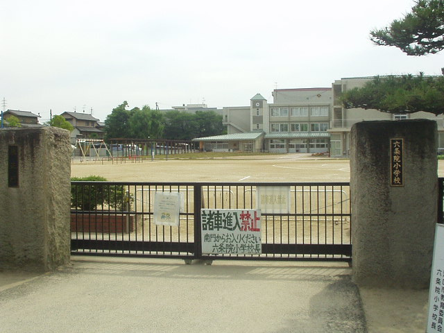 コンフォース六条院の周辺|浅口市立六条院小学校まで410ｍ