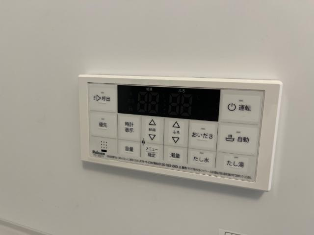ウィステールの設備|給湯リモコン