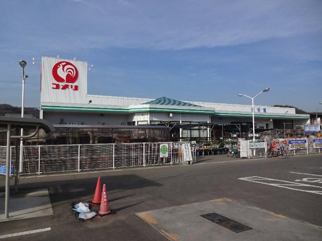 ウィステールの周辺|コメリハード＆グリーン井原店まで488ｍ