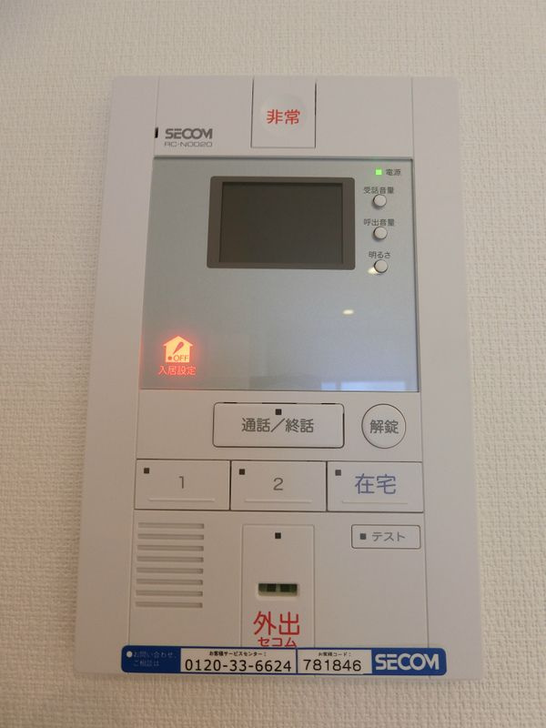 リブリ・Crest羽衣のセキュリティ