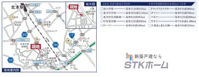 仲介手数料無料　北本市下石戸下527-2　新築戸建　全４棟の地図