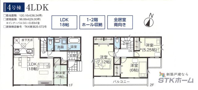 仲介手数料無料　北本市下石戸下527-2　新築戸建　全４棟の間取り|４号棟の間取りです