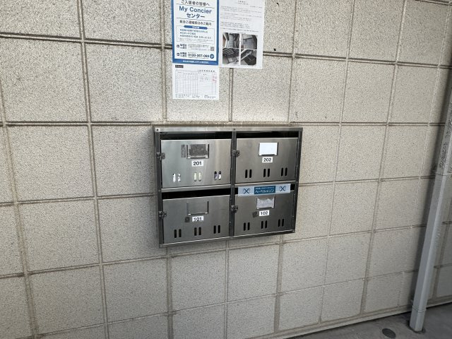 メゾン・ボルガートのその他共用部分