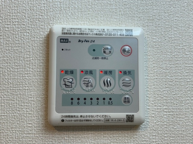 ＫＵＲＥＮＡＩの設備