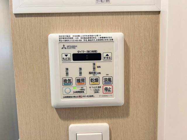 City Lux Namba South（旧ラグゼナなんば南）の設備
