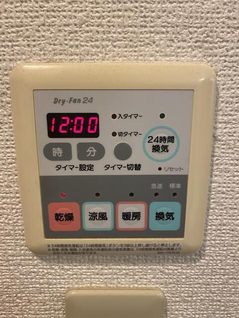 マンハイマーホフの設備