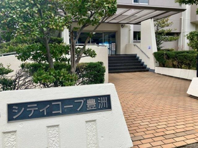 【エントランス】 | シティコープ豊洲