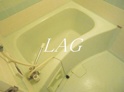 【浴室】 | エステージワコー | お風呂です。