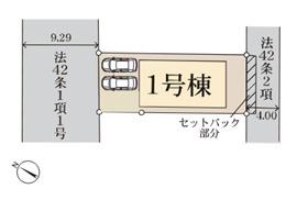 【区画図】 | 千葉市花見川区三角町　新築分譲住宅１号棟 | 千葉市花見川区三角町　１号棟