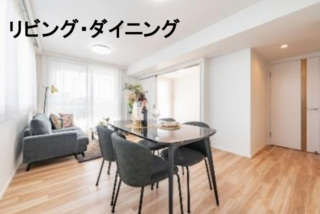 シンフォニックヒルズ横濱北寺尾【仲介手数料無料】