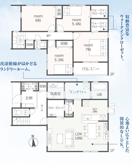 【間取り】 | 浜松市中央区中野町 新築一戸建て 1号棟 | 効率的かつ暮らしのことをしっかり考えた間取りです
