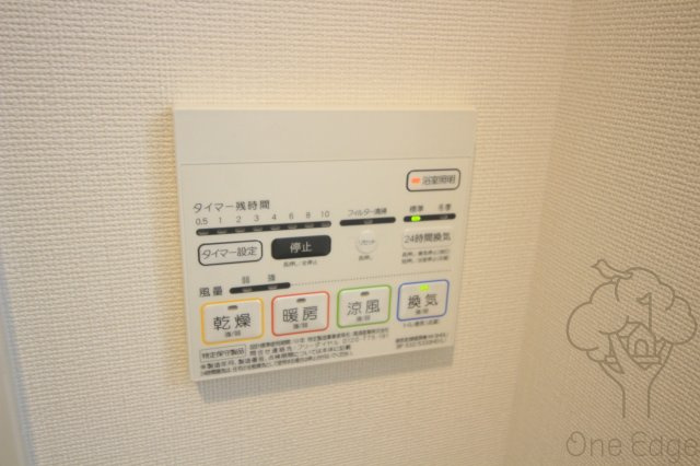 Arome梅田の設備