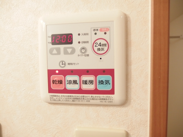 ハーモニーヒルズのその他