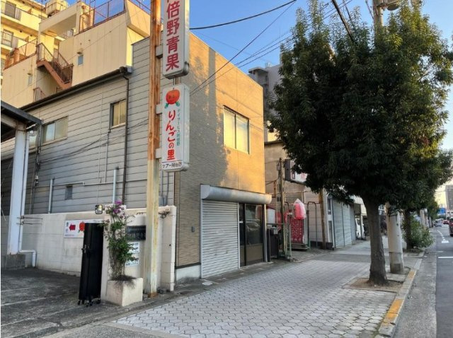 王子町　店舗付住宅の前面道路含む現地写真