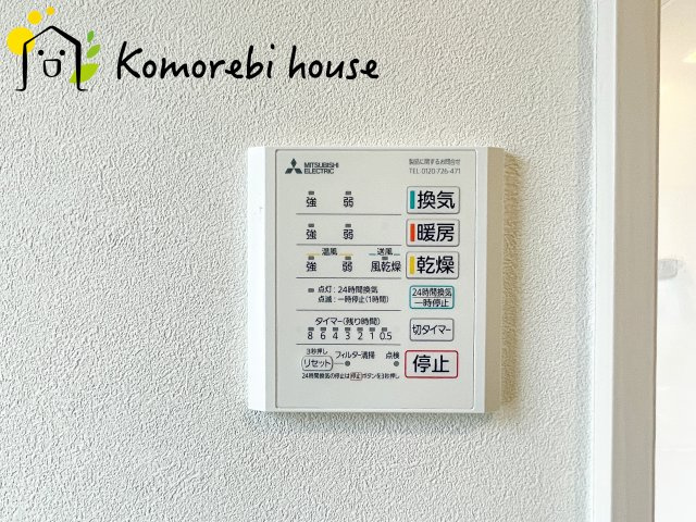 上尾市浅間台　新築一戸建て　タマタウン　01の設備|浴室乾燥機です