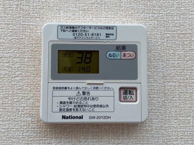 【設備】 | マルベリー弐番館