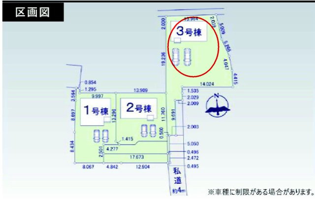アーバンスタイル前橋下新田町1期　3号棟の区画図|駐車場３台以上ご用意しています！来客時も重宝します♪