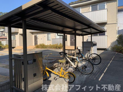 【その他】 | ウィット西深津　B棟 | 屋根付き駐輪場