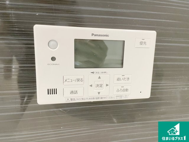 亀岡市曽我部町寺長縄手　第4期　新築一戸建ての発電・温水設備