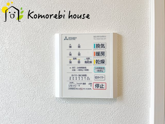 上尾市浅間台　新築一戸建て　タマタウン　02の設備|浴室乾燥機です