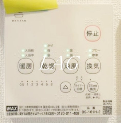 【その他】 | エクセラン西新井大師