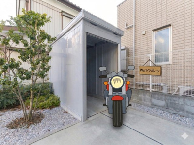 【その他】 | シュロスさいたま新都心 | 専用バイクガレージ