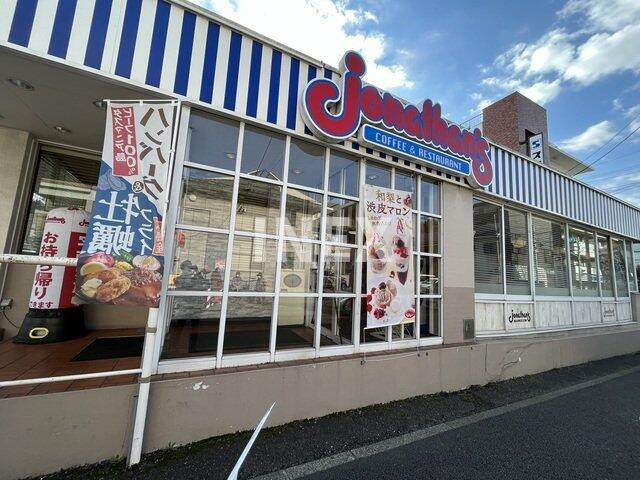 横浜市神奈川区西寺尾２丁目の一戸建ての周辺|ジョナサン東寺尾店まで804m