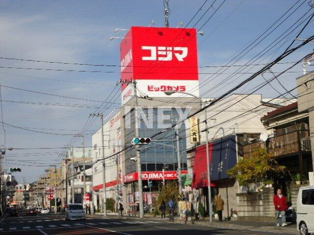 横浜市神奈川区西寺尾２丁目の一戸建ての周辺|コジマ×ビックカメラまで968m